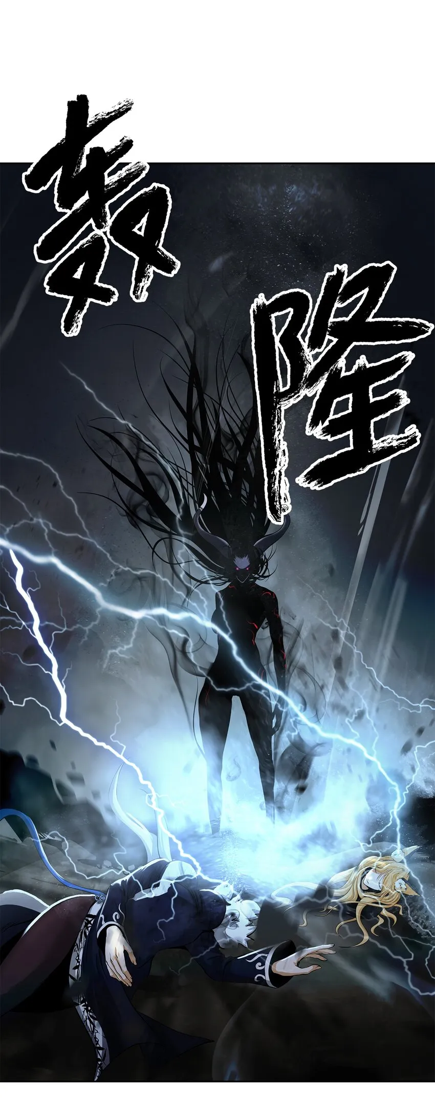 81 融转嫁丹 第5页