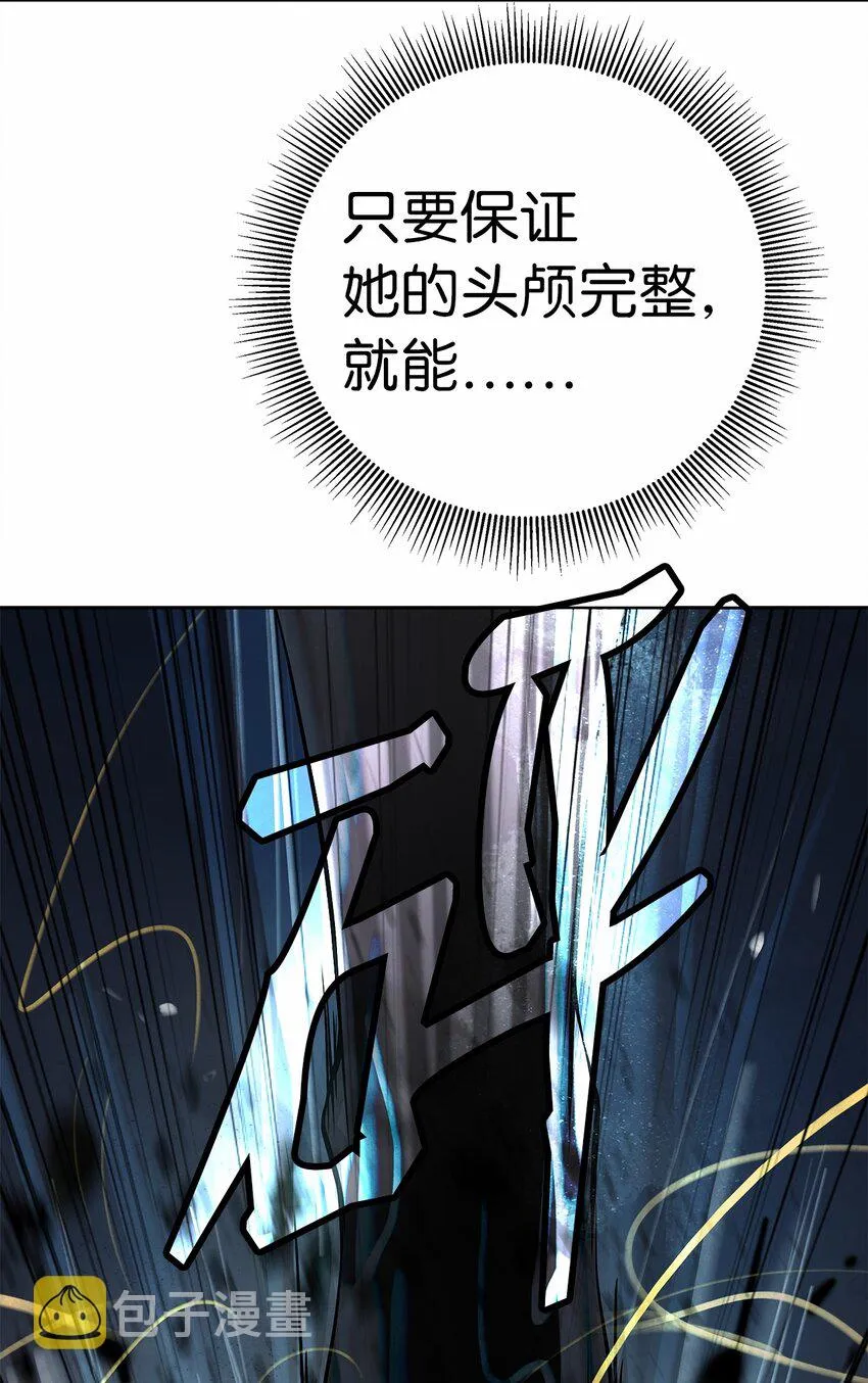 81 融转嫁丹 第11页