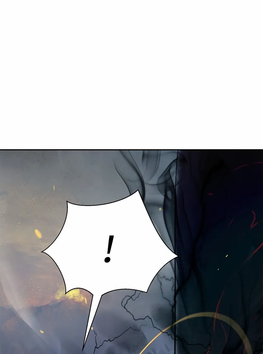81 融转嫁丹 第13页