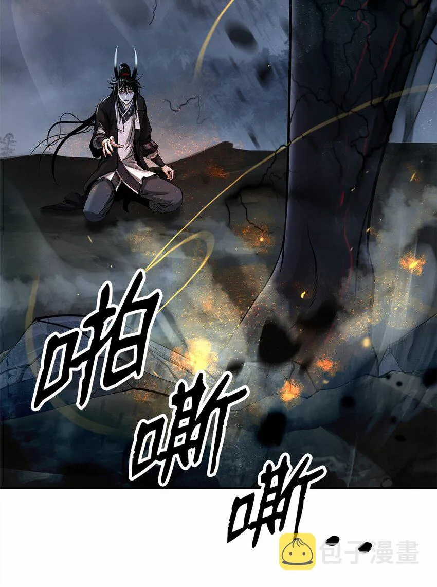 81 融转嫁丹 第14页