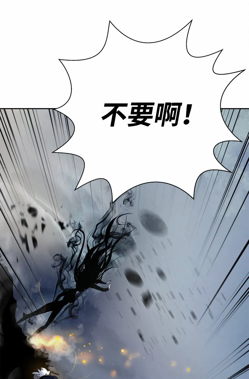 81 融转嫁丹 第15页