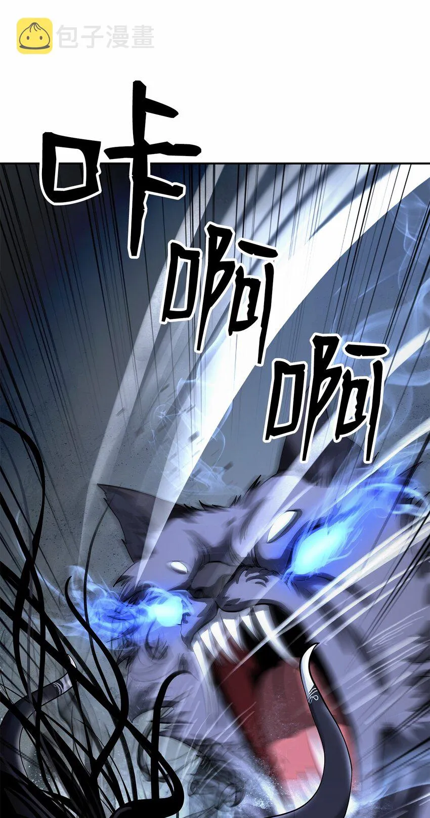 81 融转嫁丹 第19页