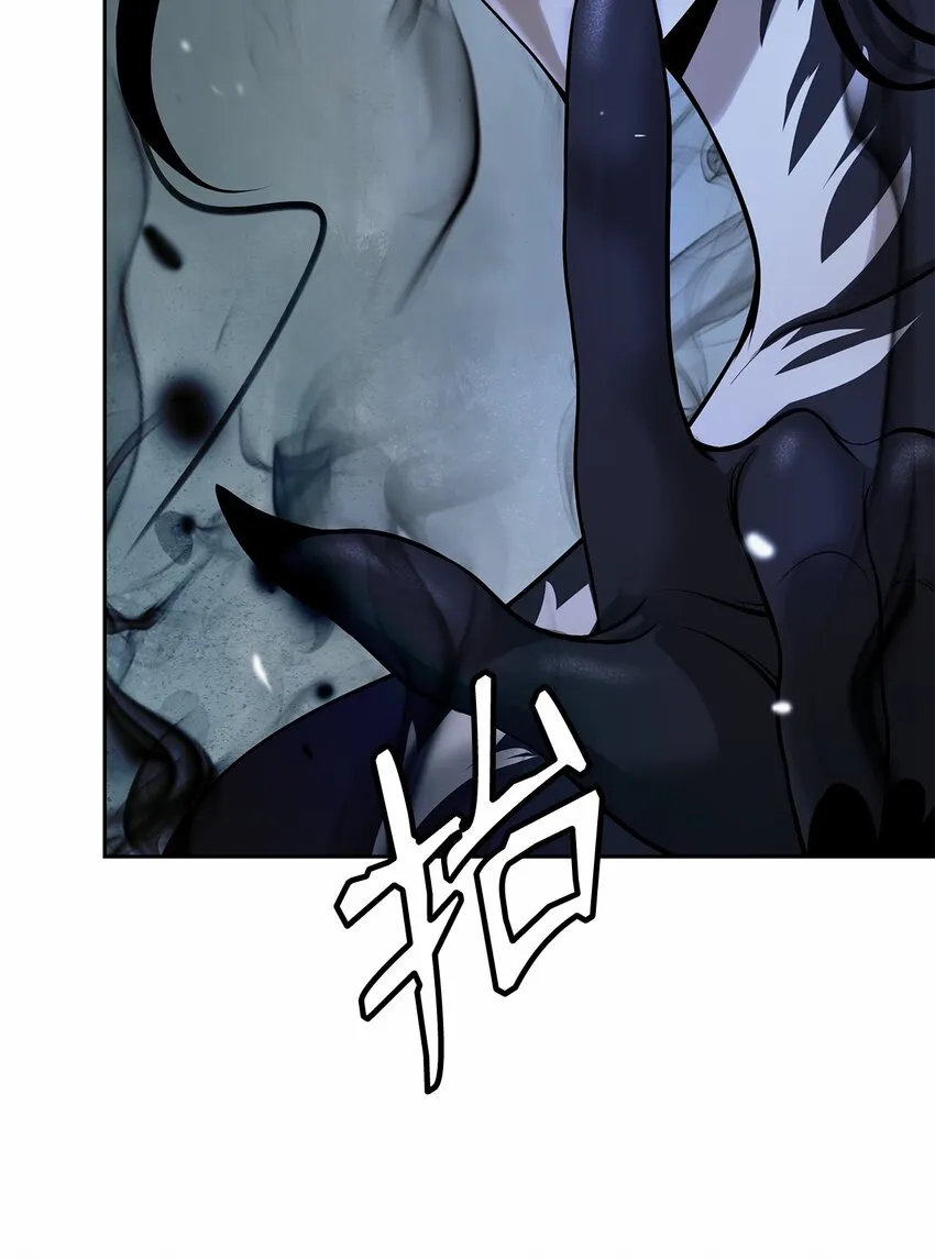 81 融转嫁丹 第23页