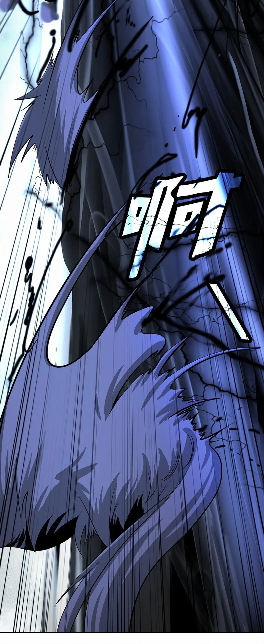 81 融转嫁丹 第25页