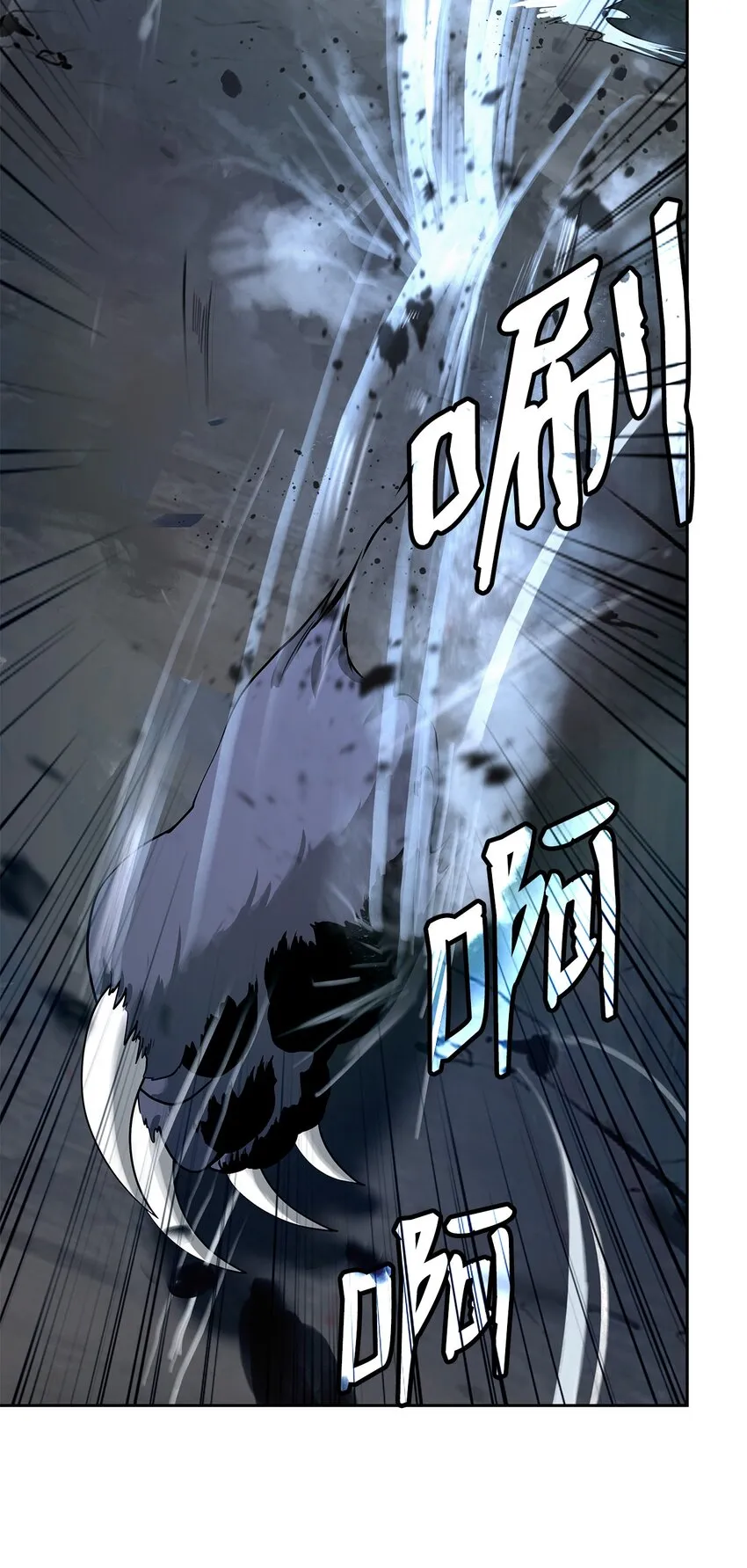 81 融转嫁丹 第29页