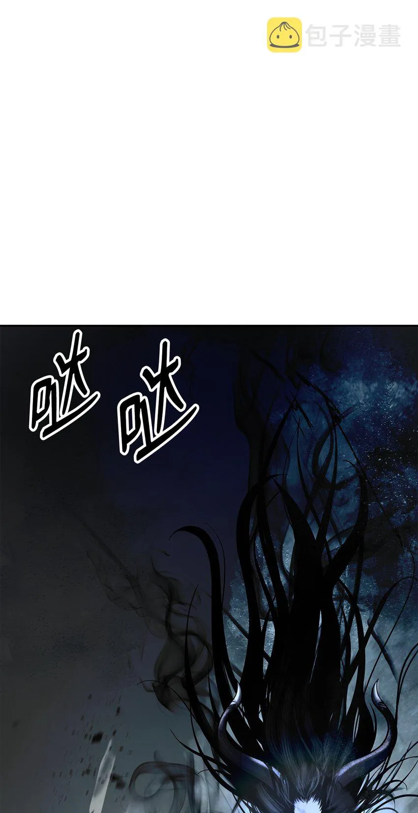 81 融转嫁丹 第32页