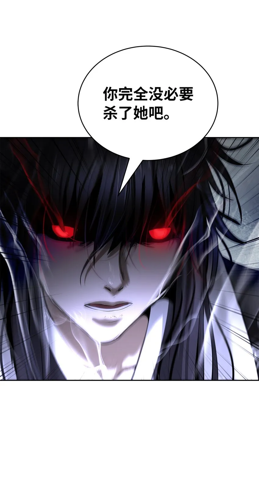 81 融转嫁丹 第38页
