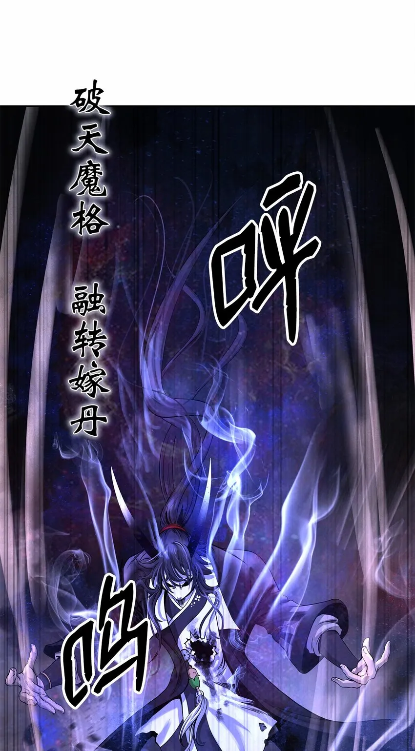 81 融转嫁丹 第43页