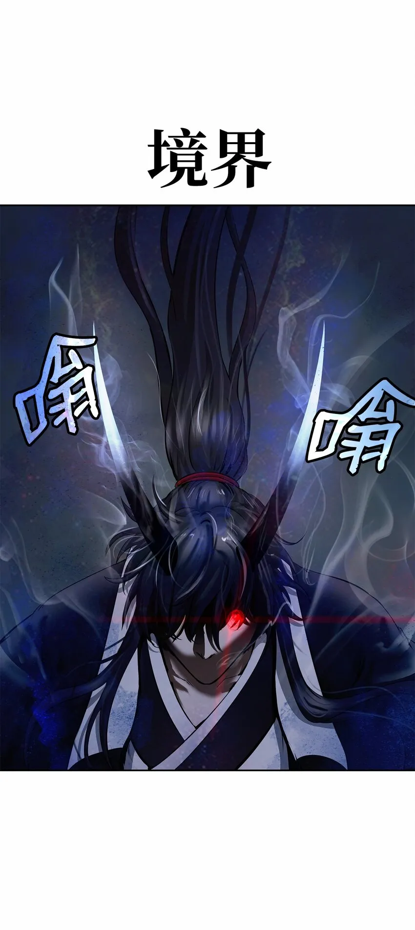 81 融转嫁丹 第45页