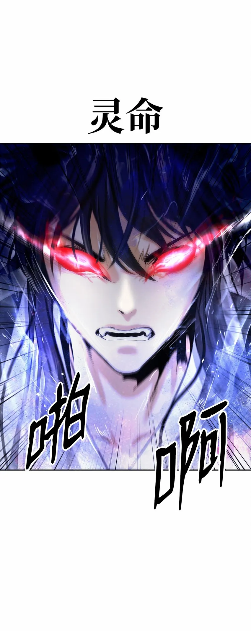 81 融转嫁丹 第46页