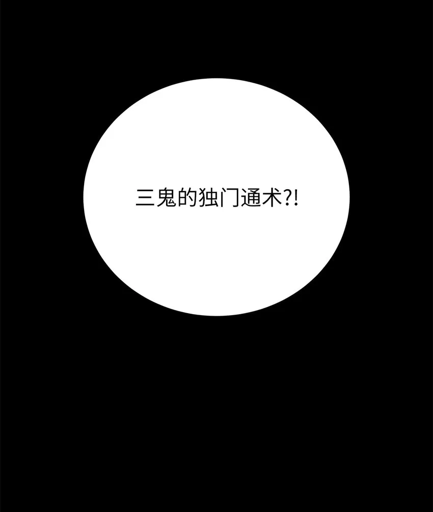 81 融转嫁丹 第50页