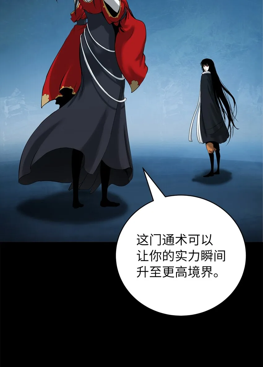 81 融转嫁丹 第52页
