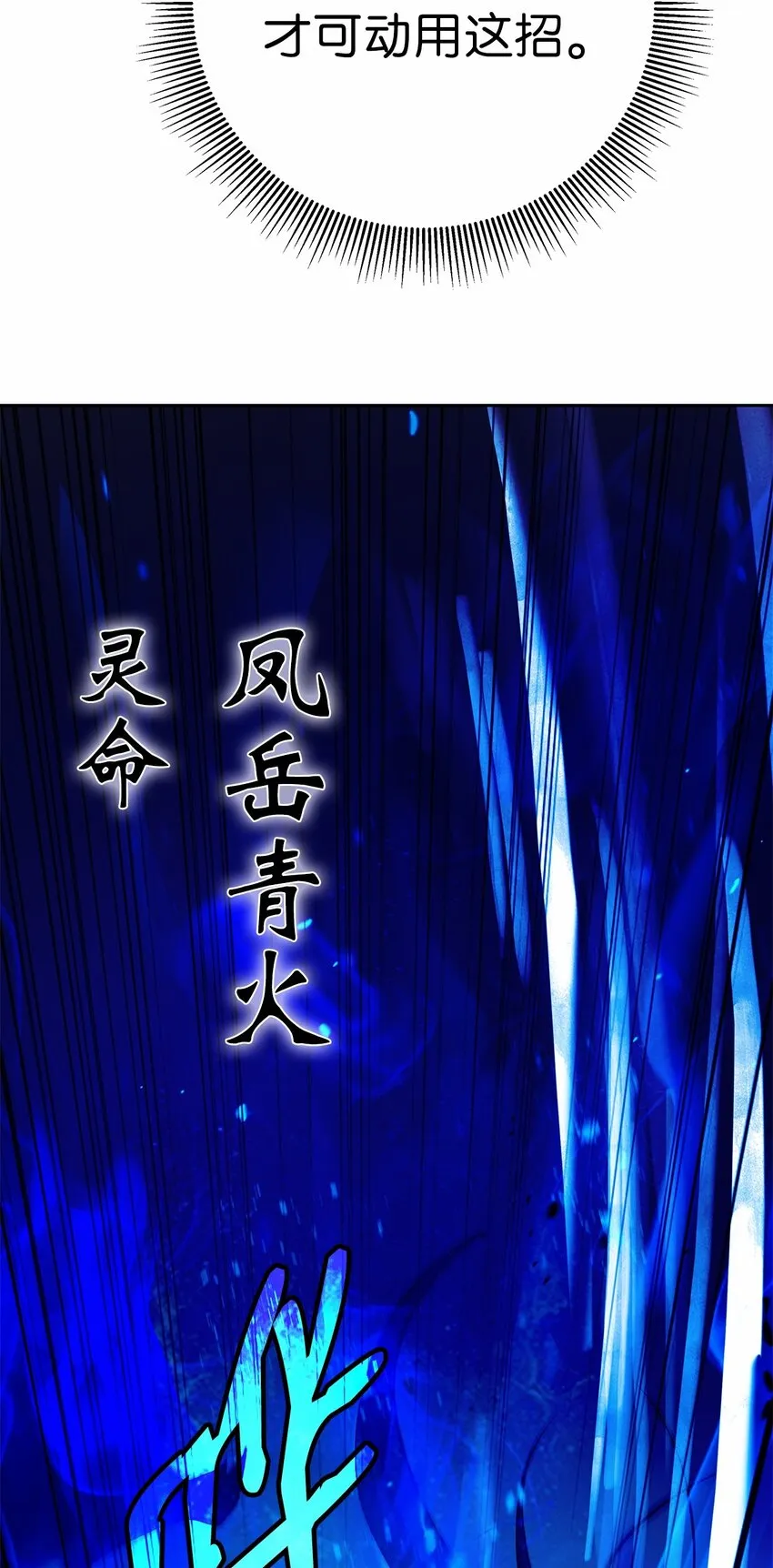 81 融转嫁丹 第64页