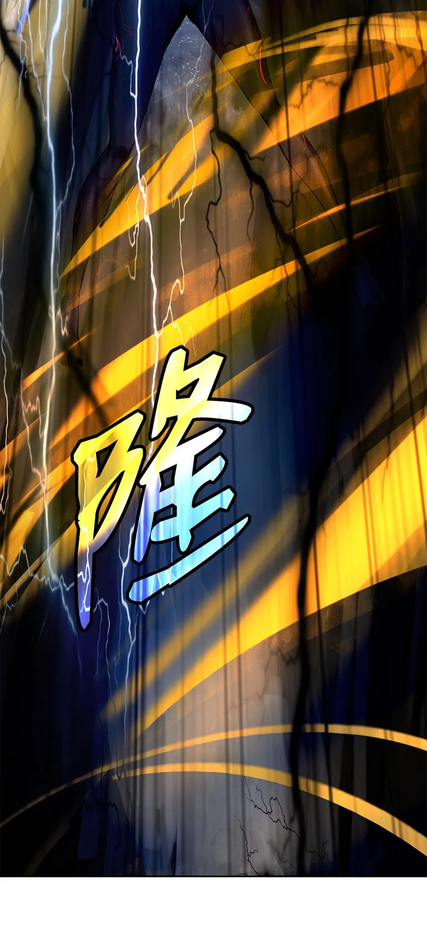 81 融转嫁丹 第75页
