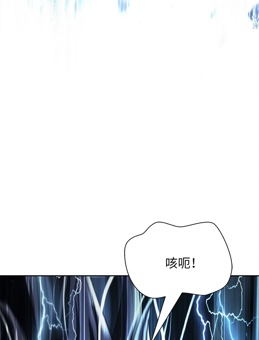 81 融转嫁丹 第80页