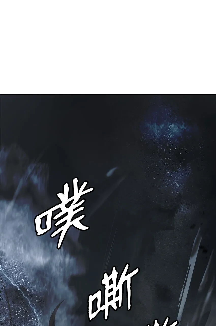 81 融转嫁丹 第85页