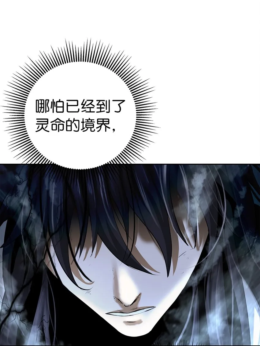 81 融转嫁丹 第90页