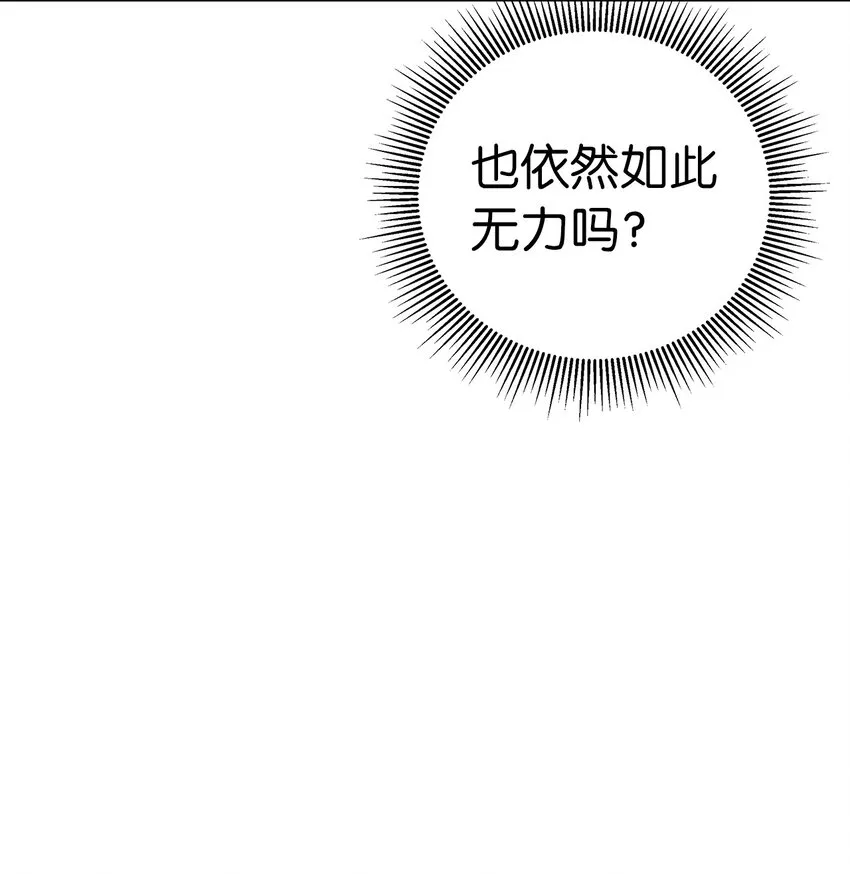 81 融转嫁丹 第91页
