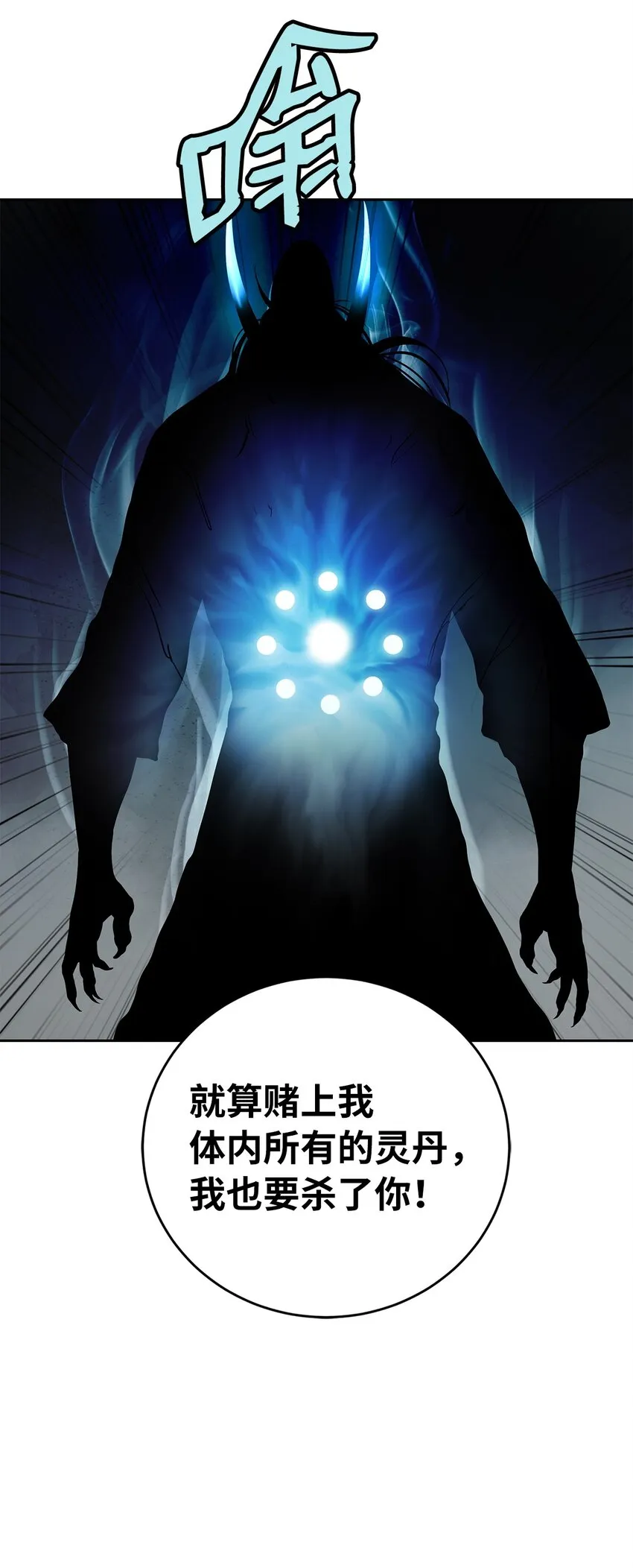 81 融转嫁丹 第95页