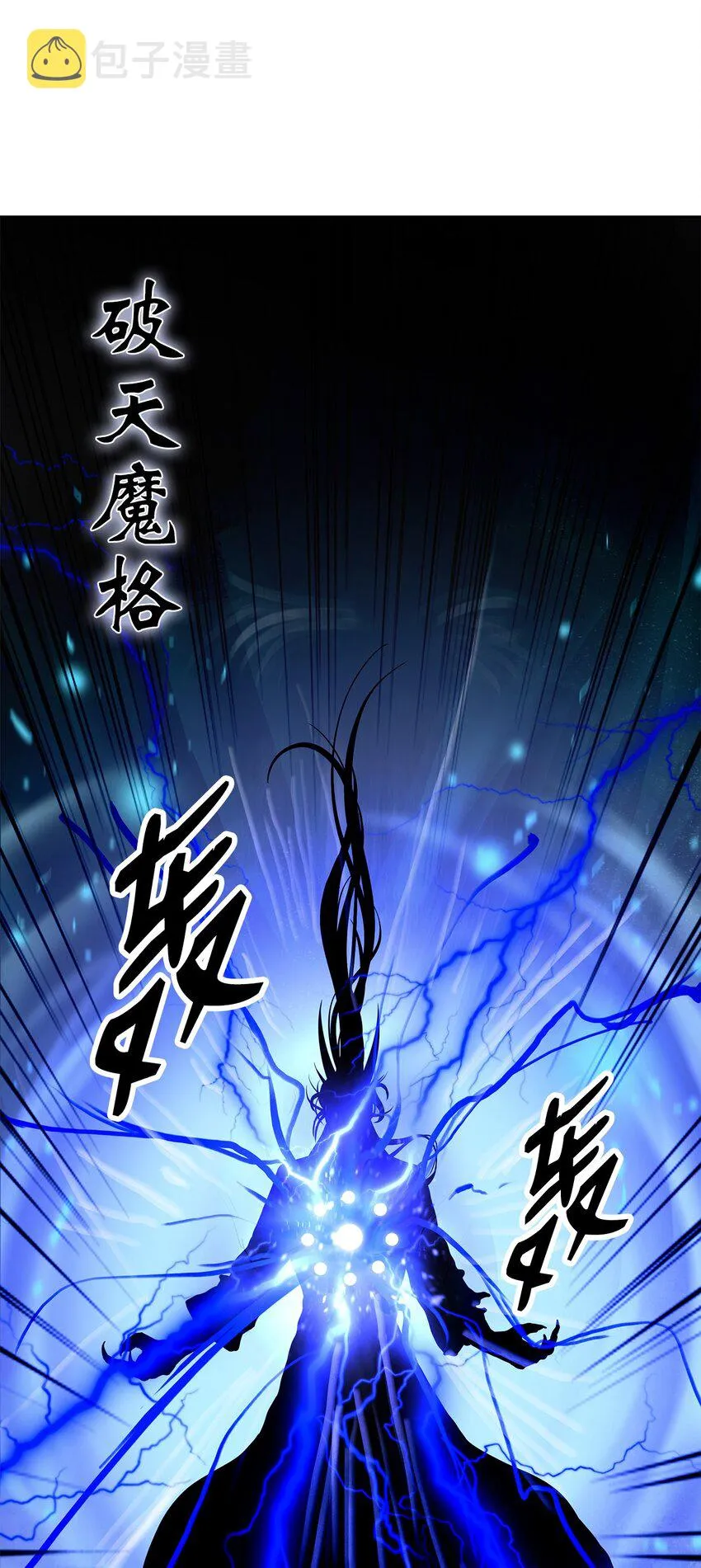 81 融转嫁丹 第96页