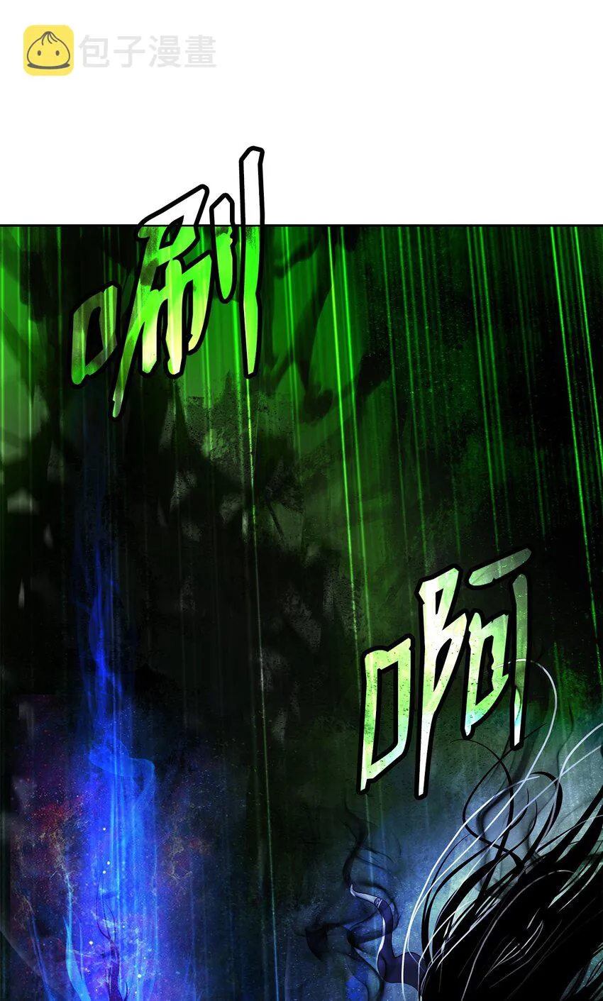 81 融转嫁丹 第98页