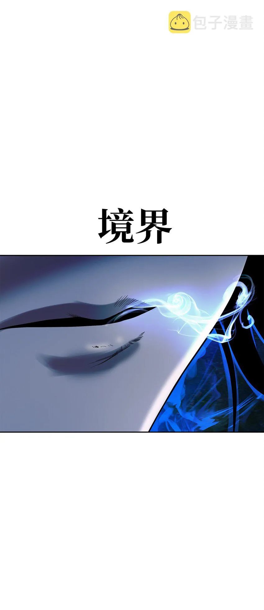 81 融转嫁丹 第100页