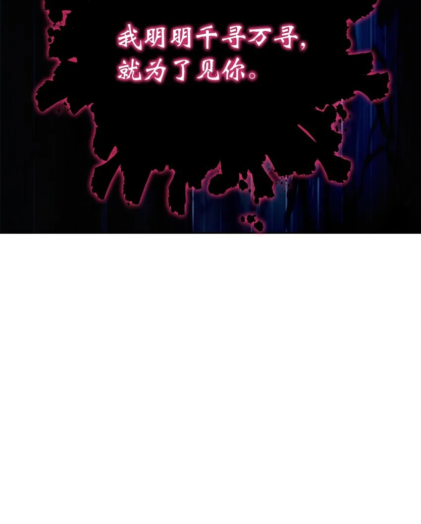 80 六灵飞塔 第22页