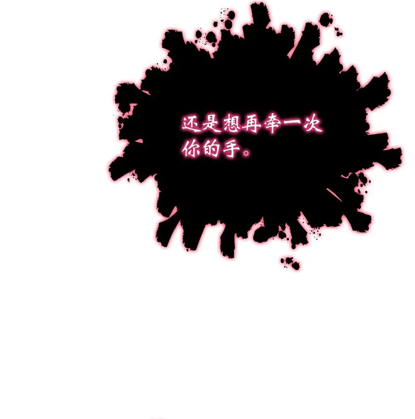 80 六灵飞塔 第26页