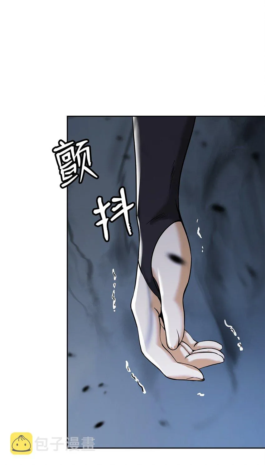 80 六灵飞塔 第51页