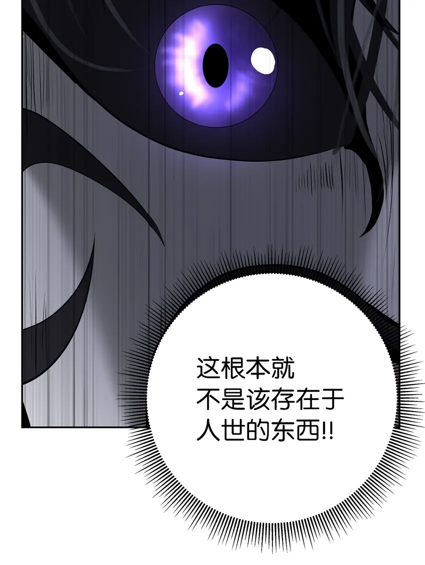 80 六灵飞塔 第63页