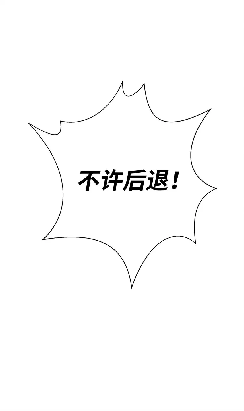 80 六灵飞塔 第69页