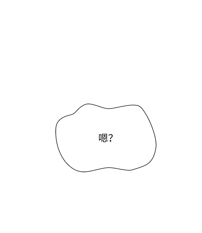 80 六灵飞塔 第81页
