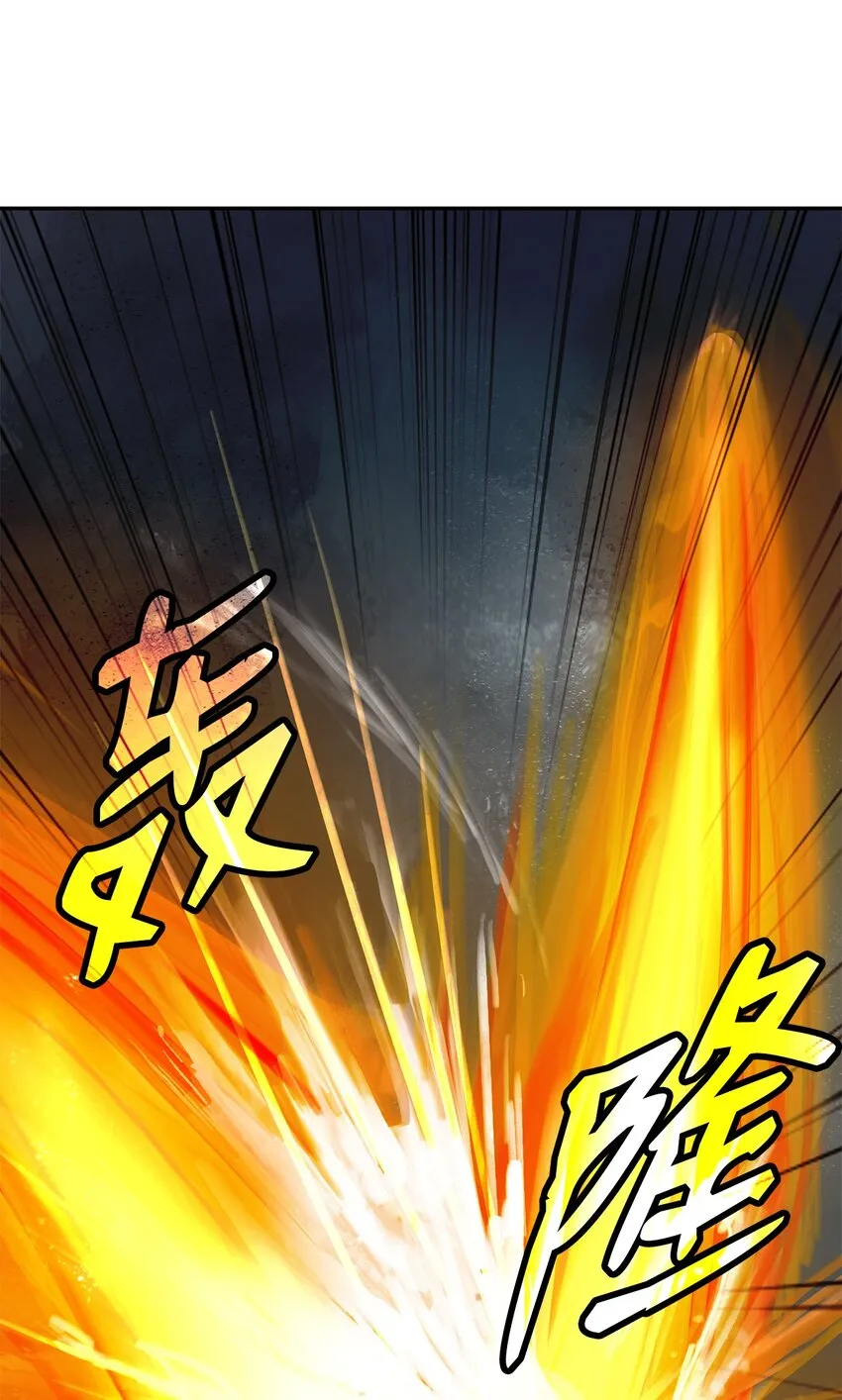80 六灵飞塔 第98页