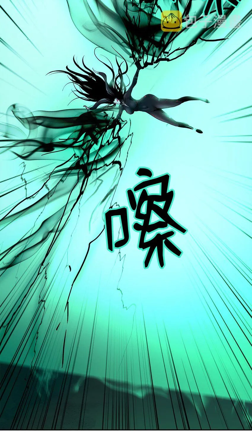 80 六灵飞塔 第114页