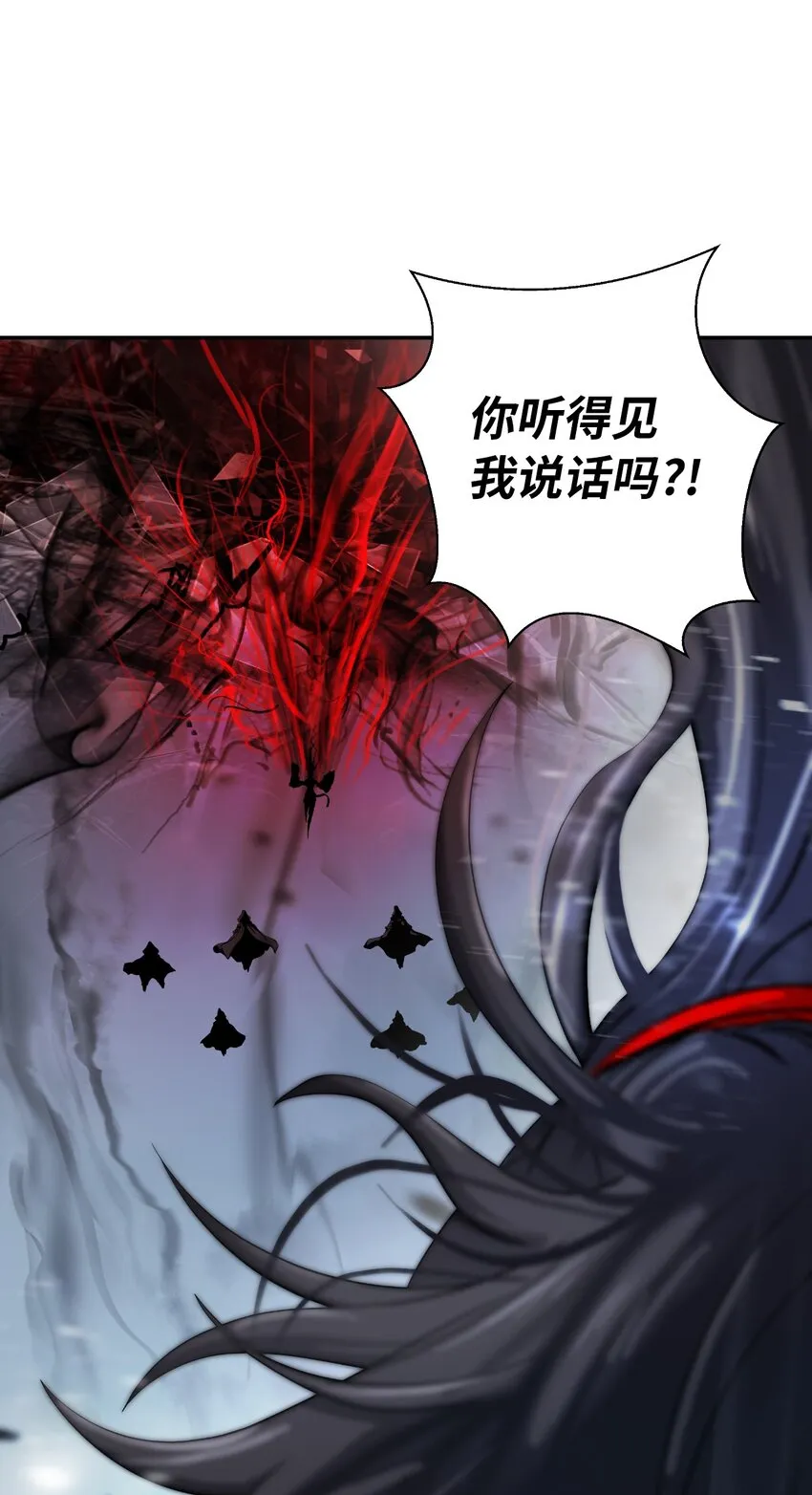 79 以心相待 第6页