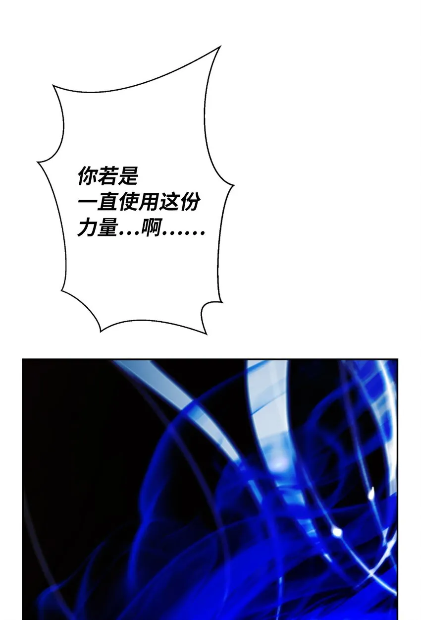 79 以心相待 第8页