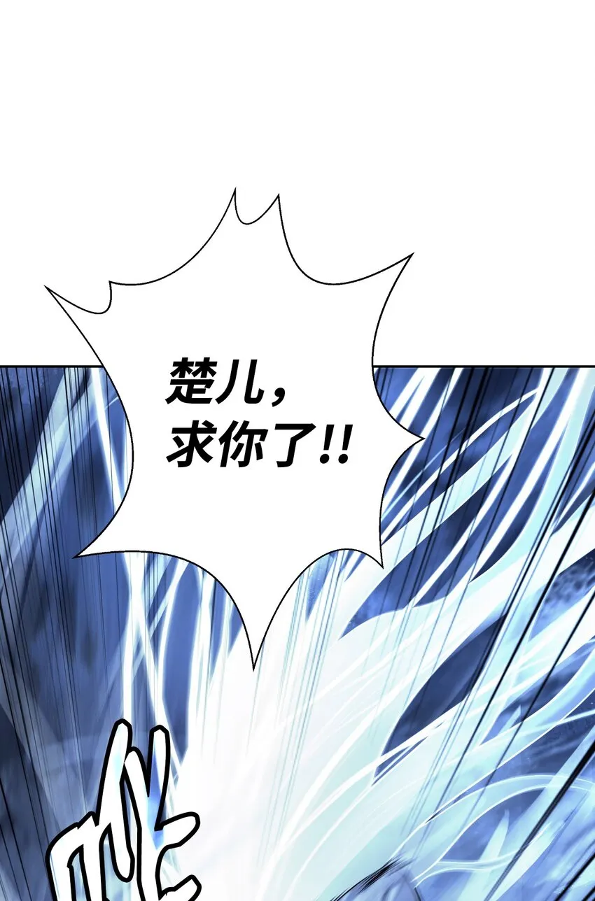79 以心相待 第16页
