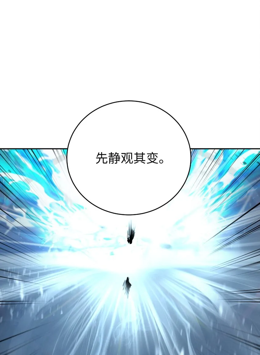 79 以心相待 第31页
