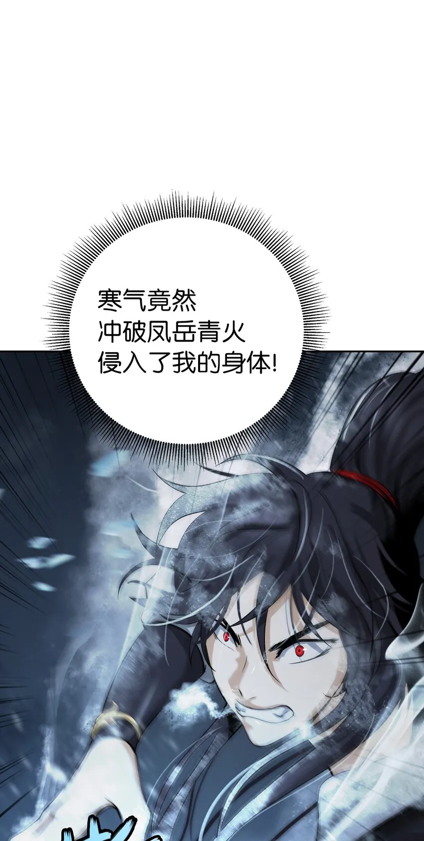 79 以心相待 第35页
