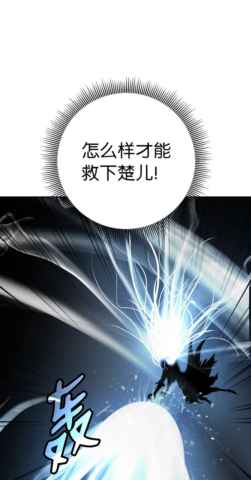 79 以心相待 第39页