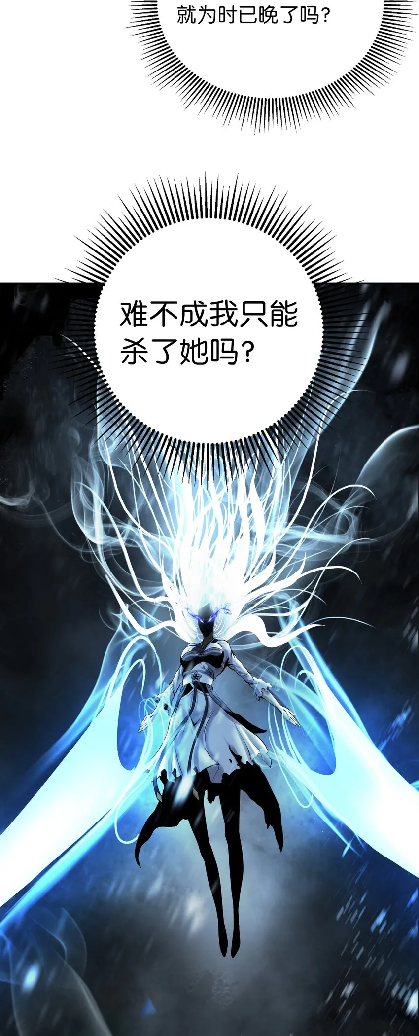 79 以心相待 第44页