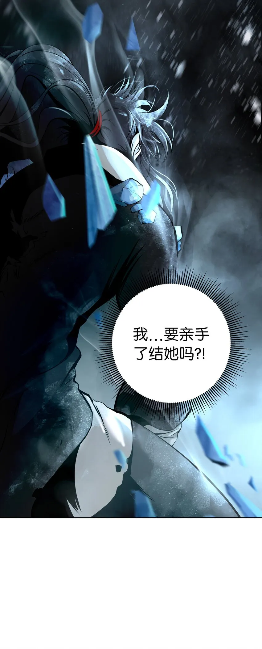 79 以心相待 第45页