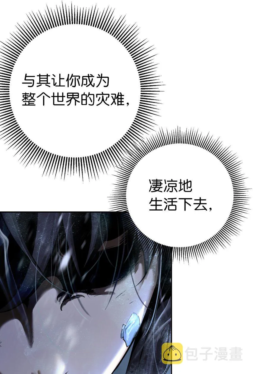 79 以心相待 第46页