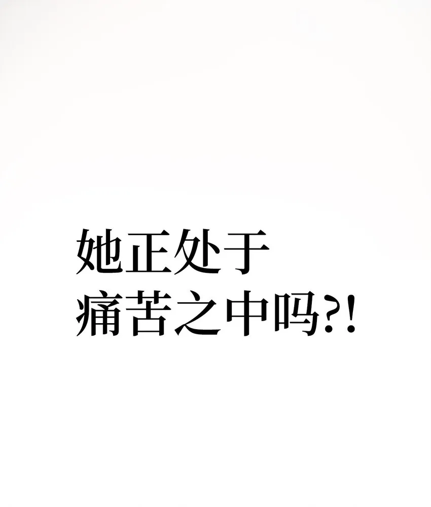 79 以心相待 第52页