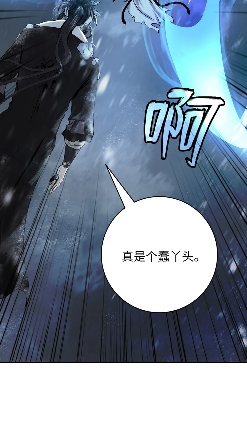 79 以心相待 第55页
