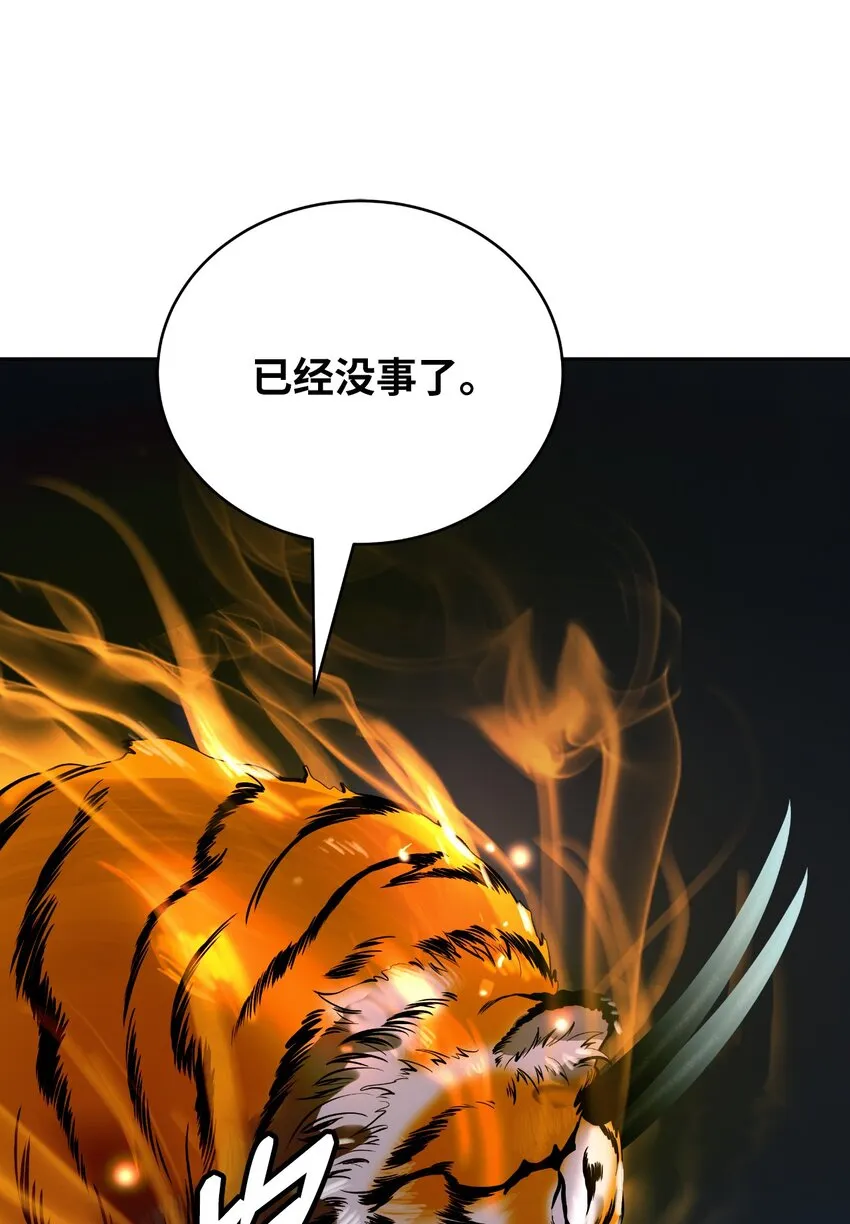 79 以心相待 第66页