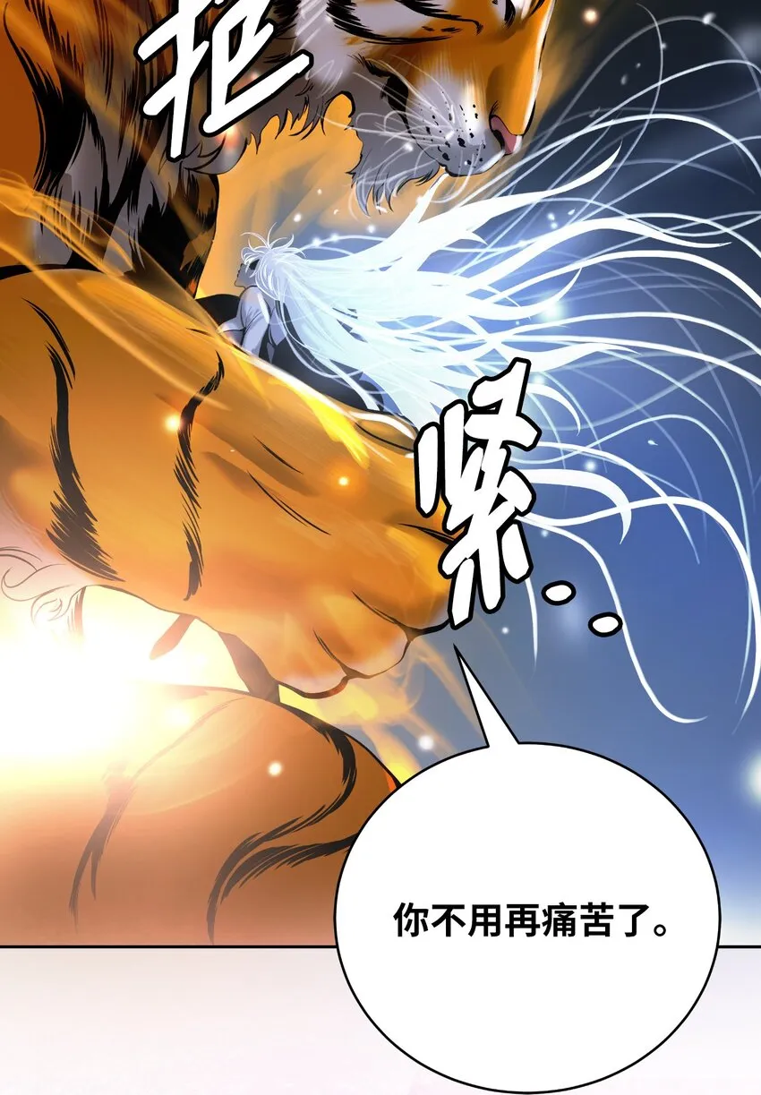 79 以心相待 第67页
