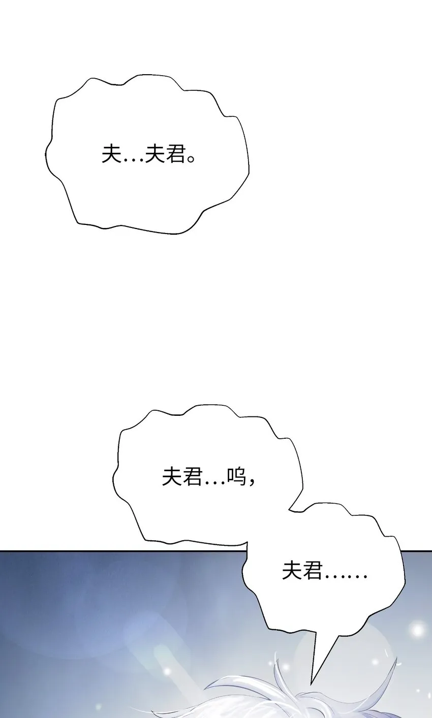 79 以心相待 第74页