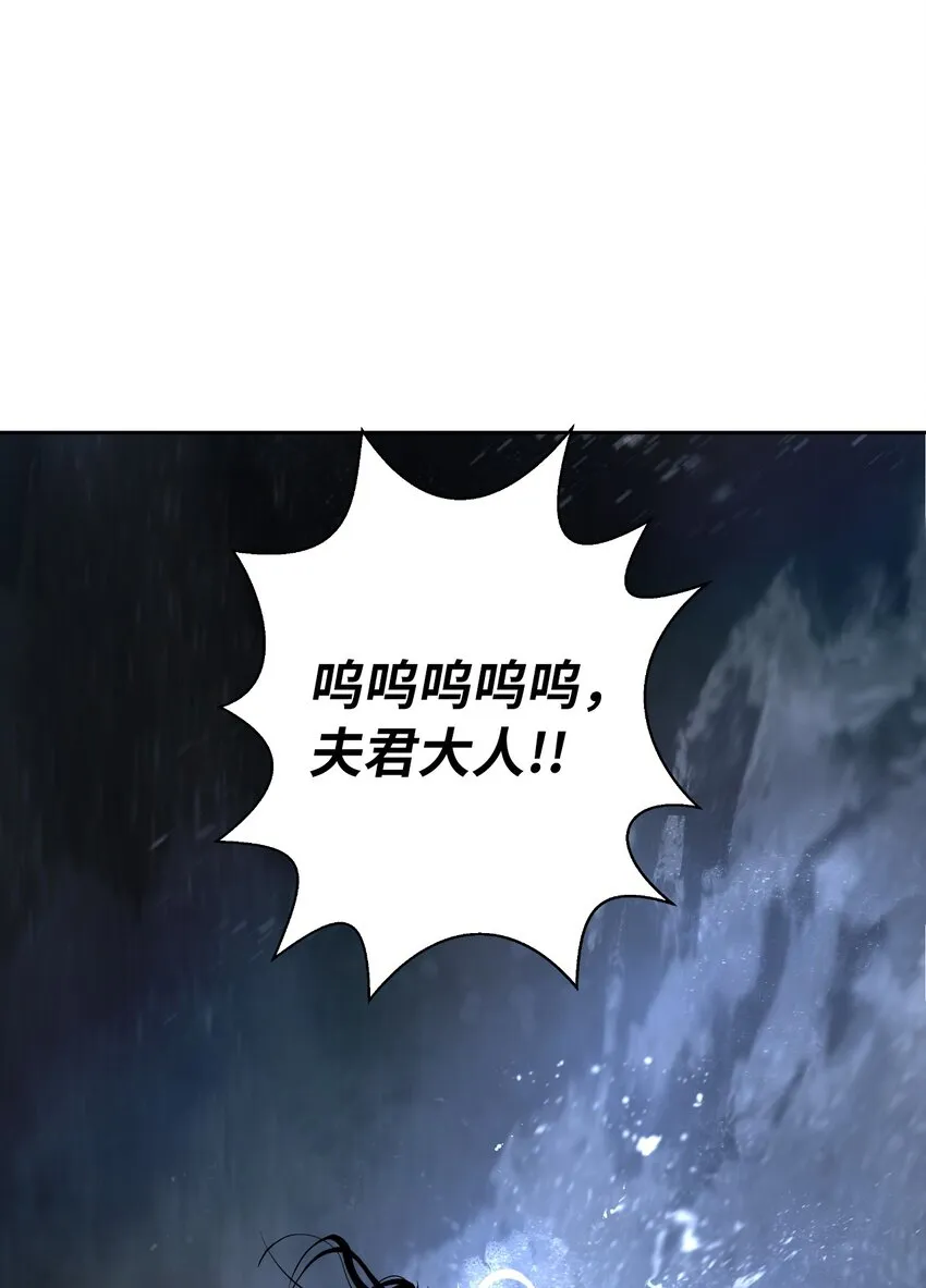 79 以心相待 第78页