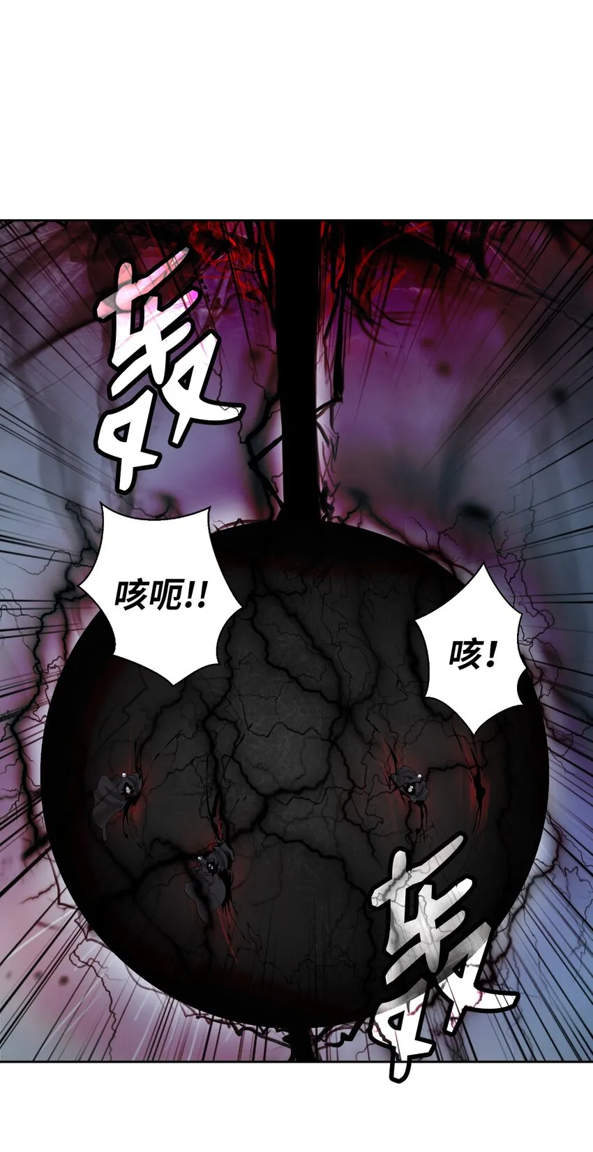 79 以心相待 第84页